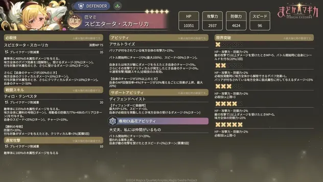 水着いろは