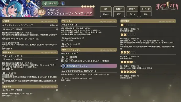 水着いろは