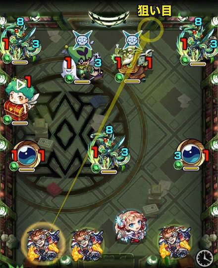 マグメルステージ1