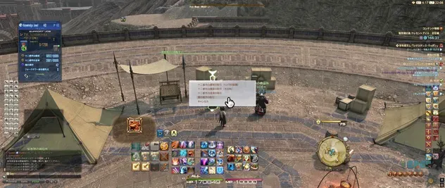 魔の護符