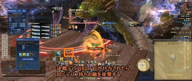 決戦