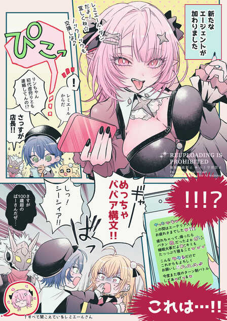 コメント画像