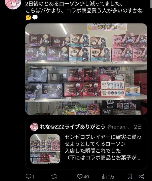 コメント画像