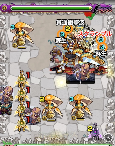 孫権ボスステージ2攻略