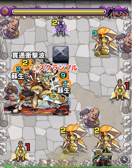 孫権ボスステージ3攻略