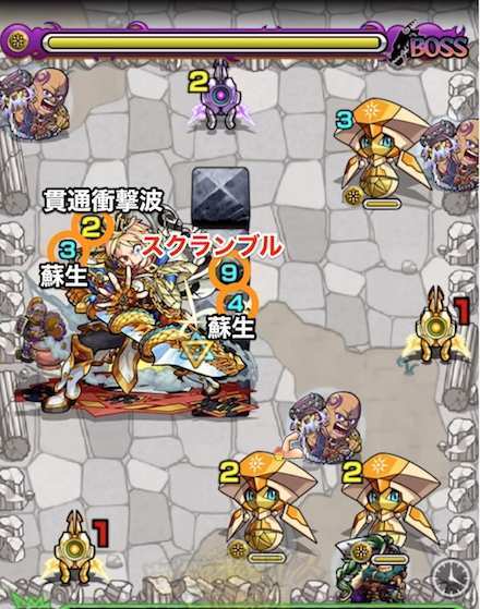 モンスト 孫権の適正ランキングと攻略方法 究極 ゲームエイト モンスト 孫権の適正ランキングと攻略方法 究極 ゲームエイト