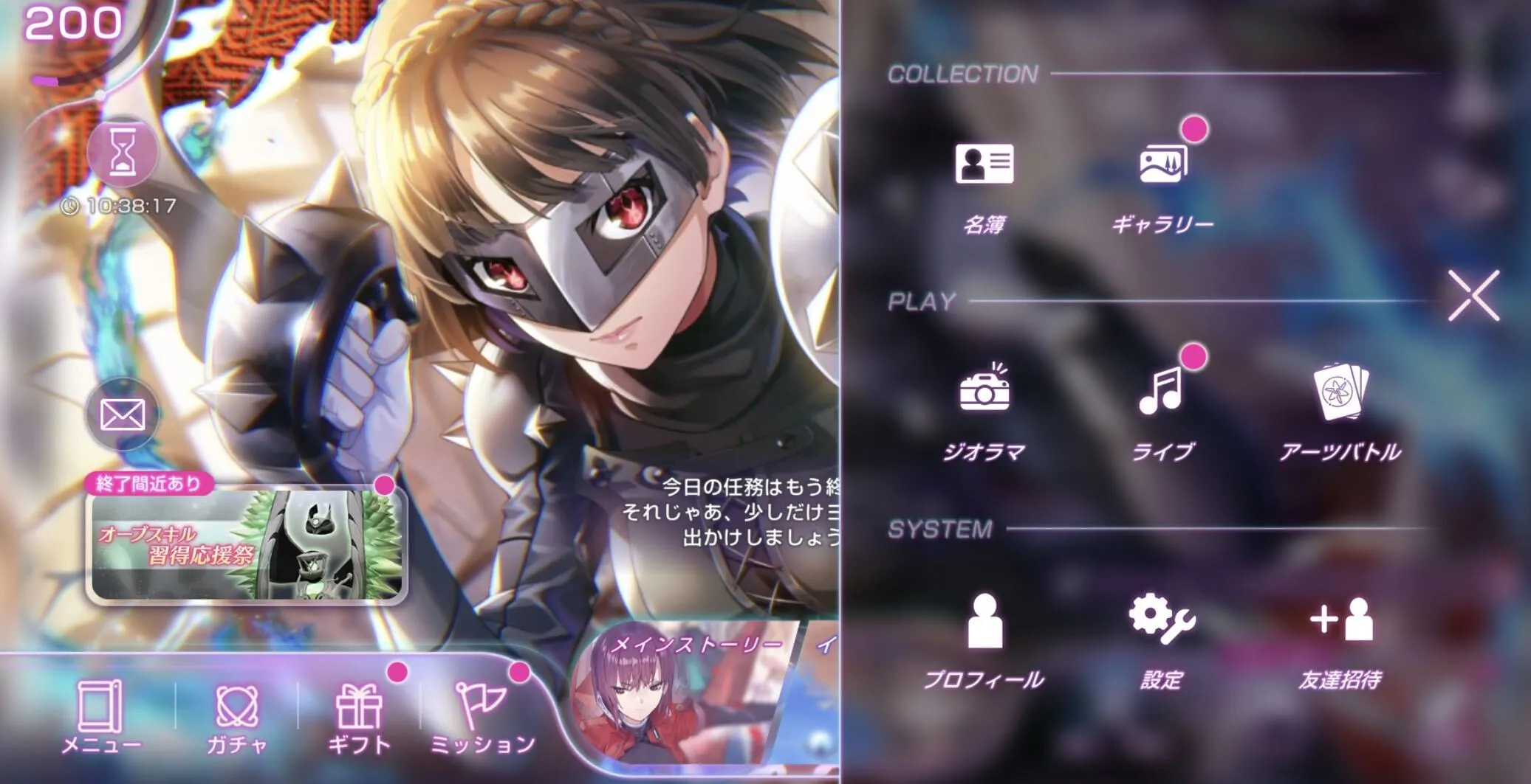 ライブモード(音ゲー)の設定とおすすめ編成