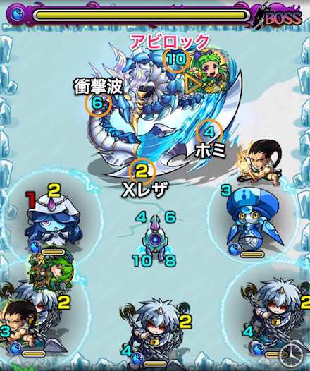 秋刀竜ボス3攻略