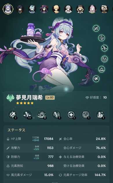 コメント画像