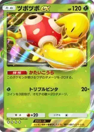 チャデス