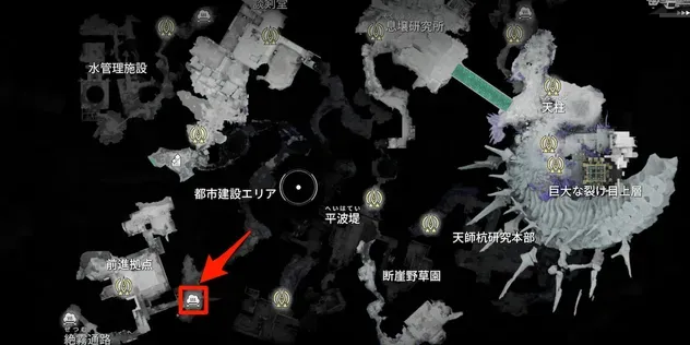 北部封鎖区域 ガスの収集場所