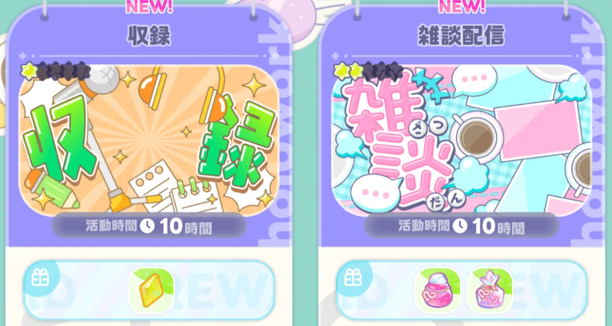 ホロワーク