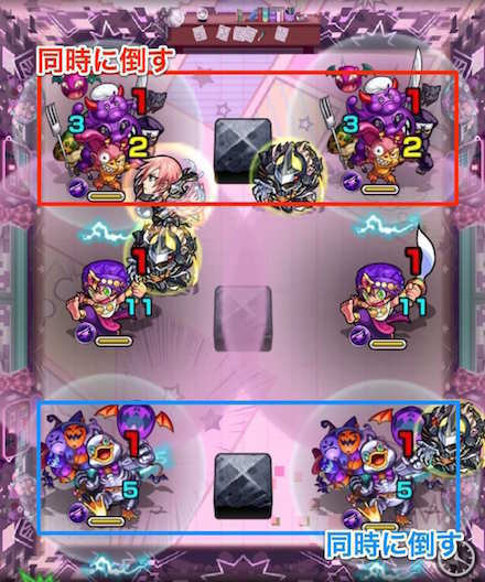 カナンステージ2