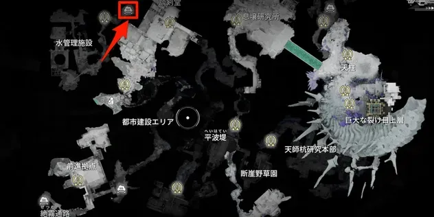 北部封鎖区域 息壌ガス2