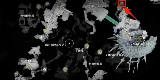 北部封鎖区域 息壌ガス3