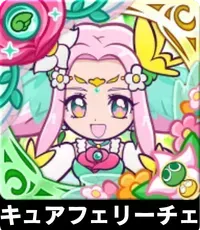 キュアフェリーチェの画像