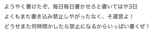コメント画像