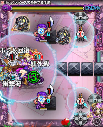 カナンステージ4