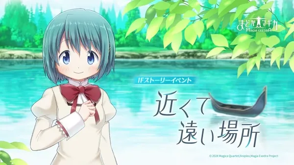 近くて遠い場所の画像