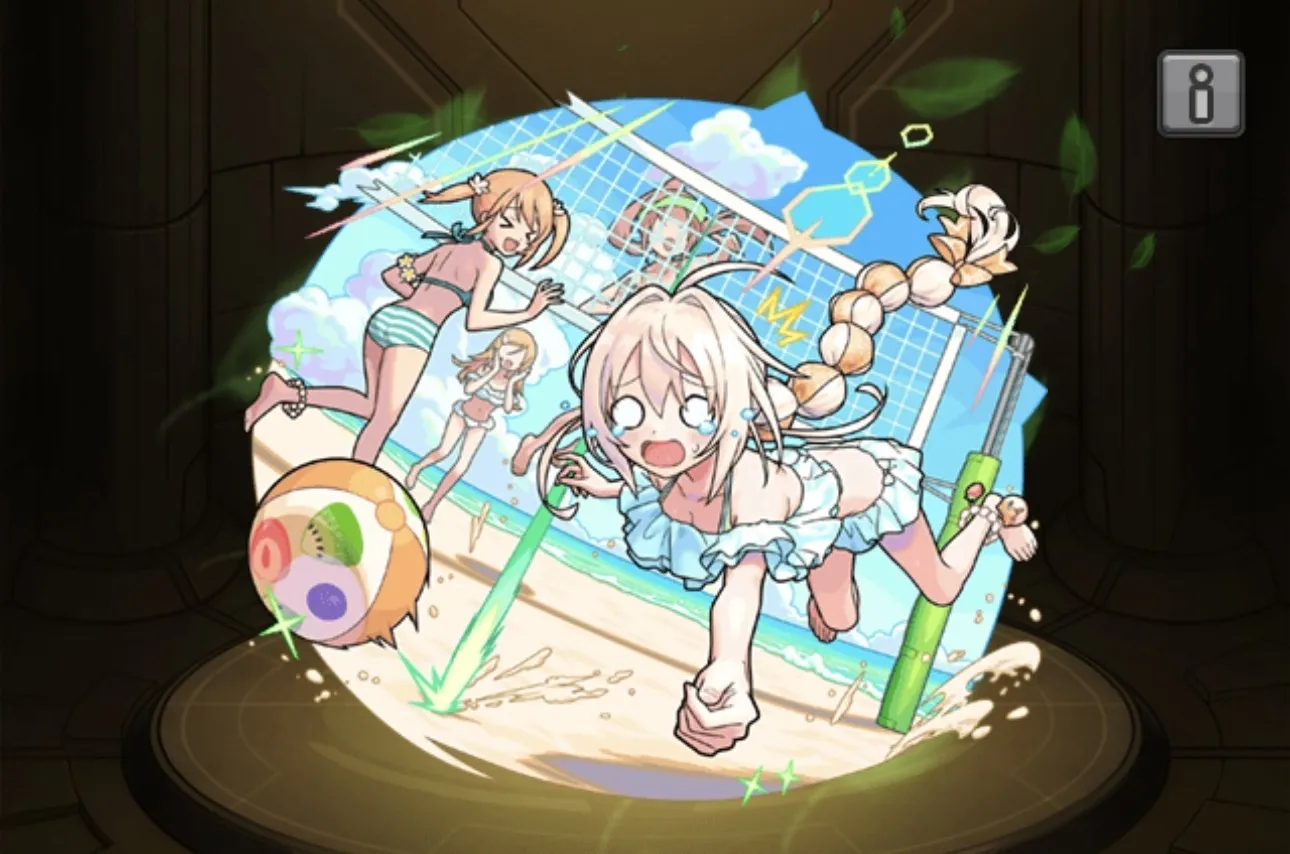 チルサマーナ進化