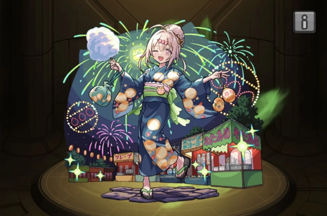 チルサマーナ神化