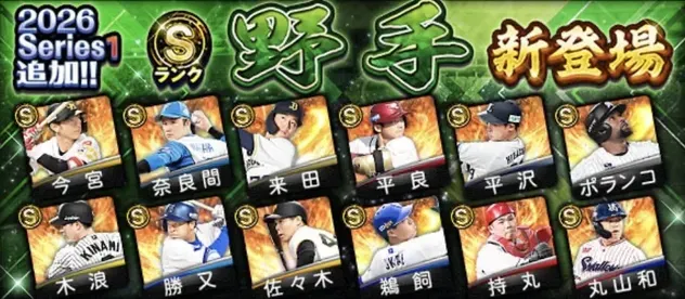 最強