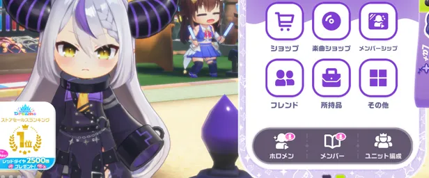 所持品を選択