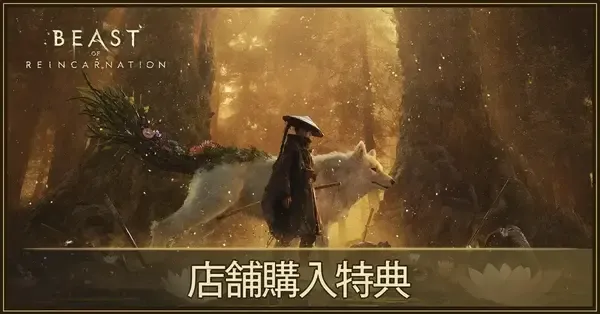 original