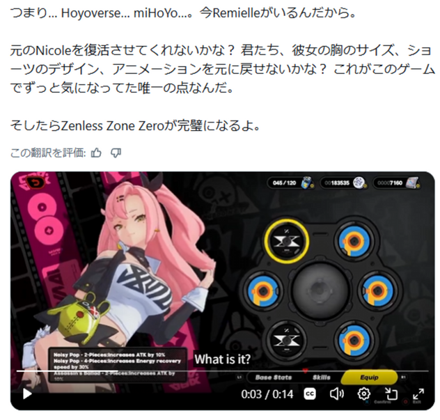 コメント画像