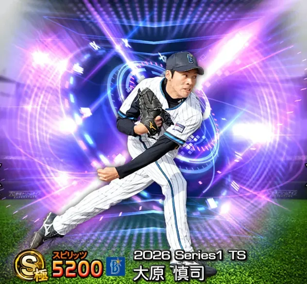 大原慎司画像