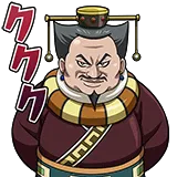 ククク