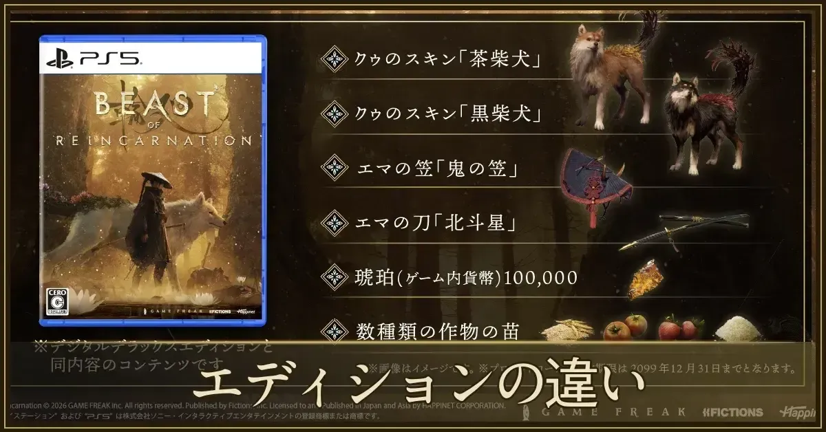 サムネイル大エディション2