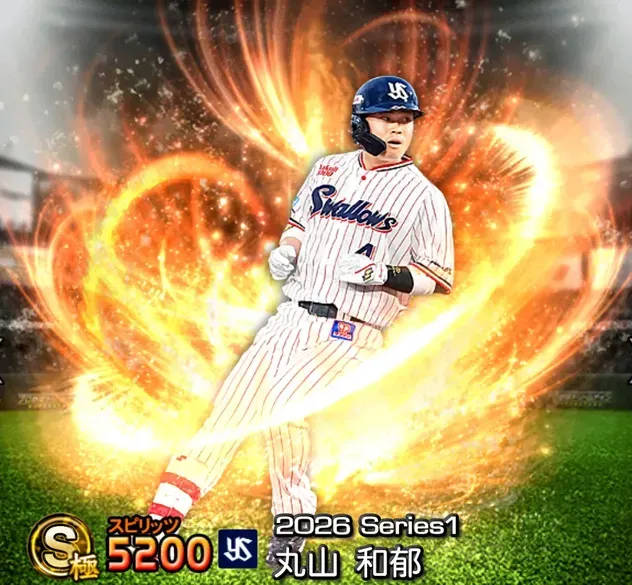 丸山和郁画像