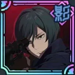 「有効射程」禪院真依画像