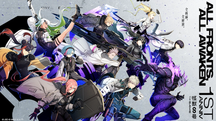 【怪獣8号 THE GAME】「全戦線、全解放。」 1stアニバーサリーが開幕!怒涛のメインストーリー第14章公開&豪華キャンペーンを実施!