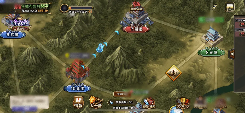 宣戦布告済みの城はこれモザイク