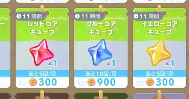 キューブ