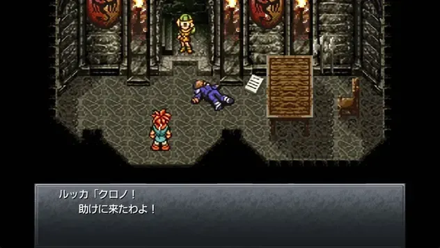 所長を調べる様子