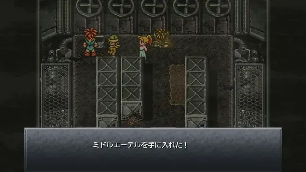 メモを調べる