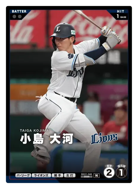 小島 大河画像