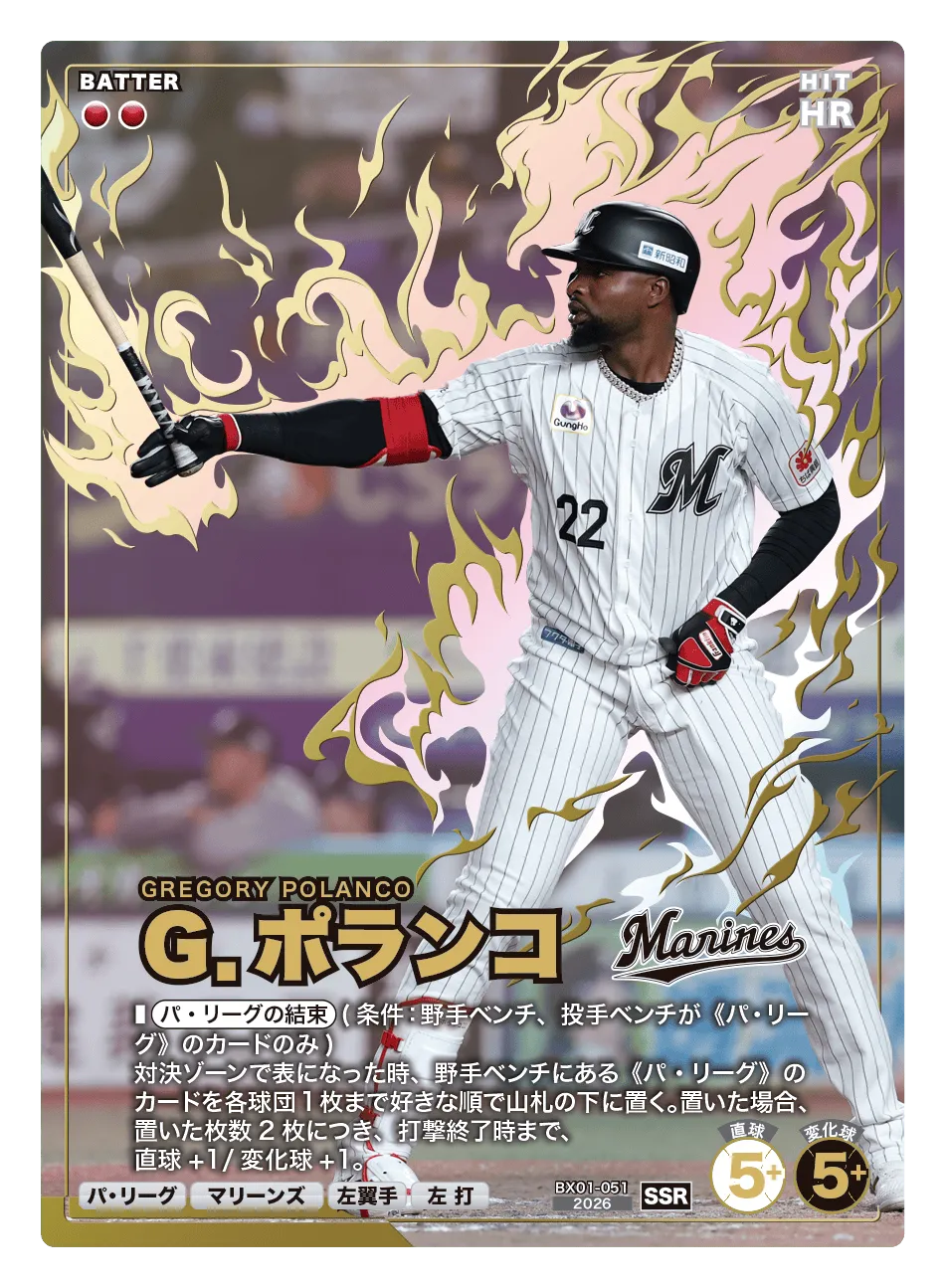 Ｇ．ポランコ