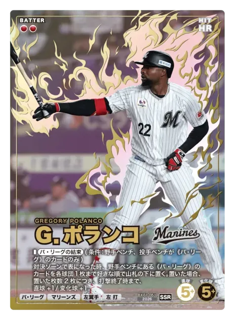 Ｇ．ポランコ