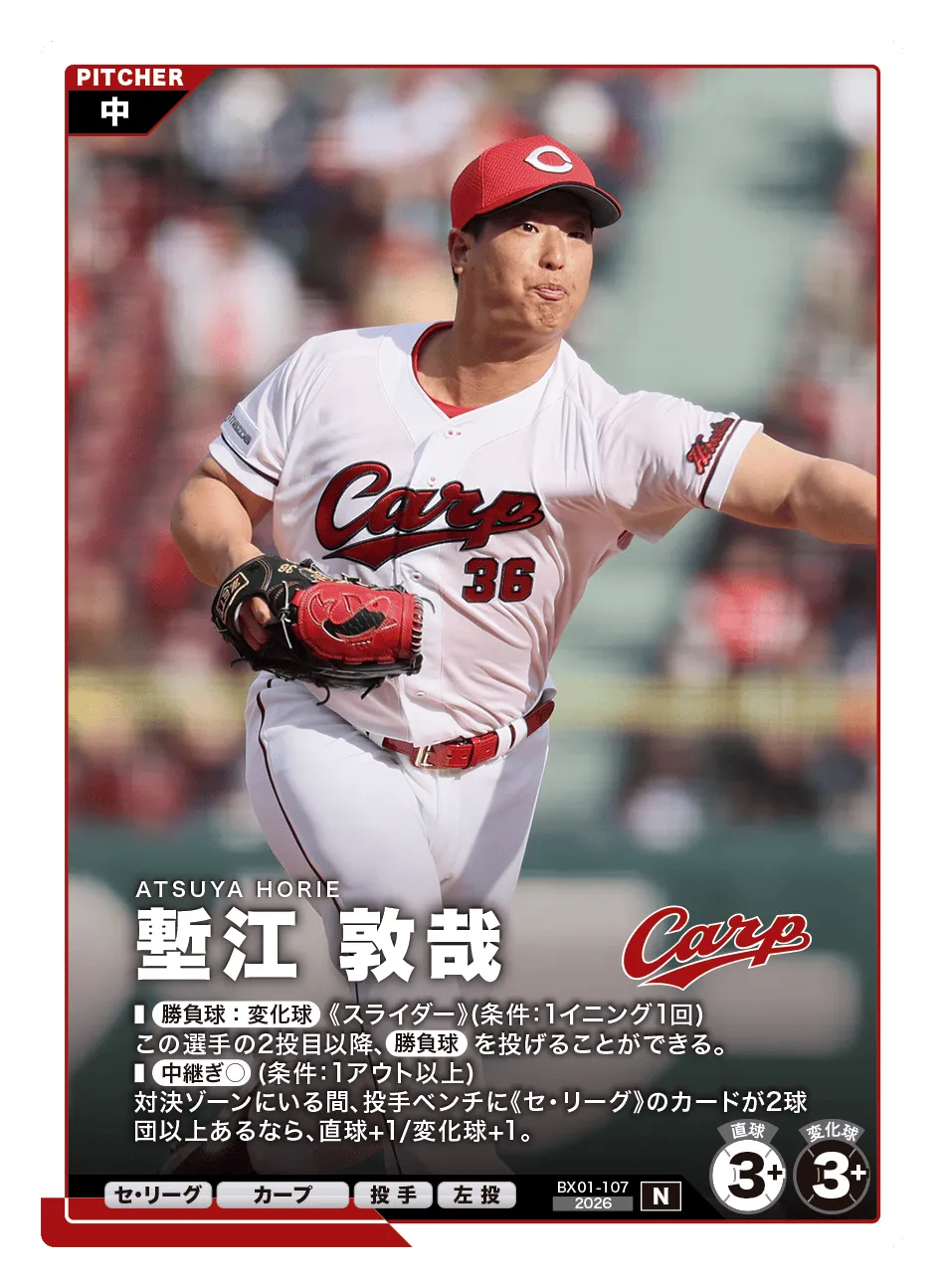 塹江 敦哉