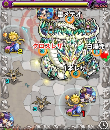 エメラルドドラゴンボスステージ4攻略