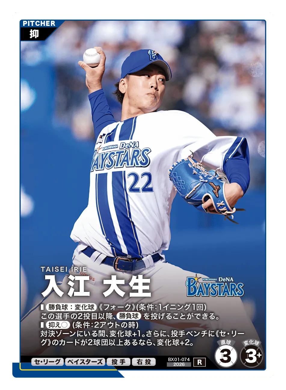 入江 大生