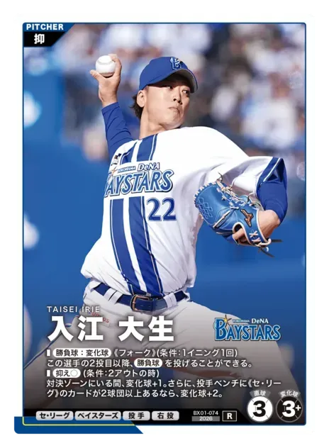 入江 大生画像