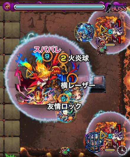 ボス1のクロスドクロ発動後