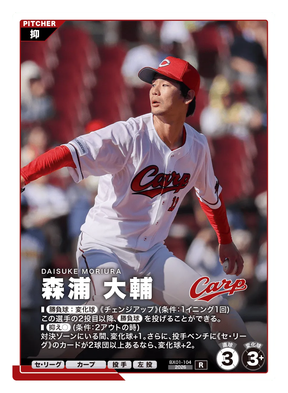森浦 大輔