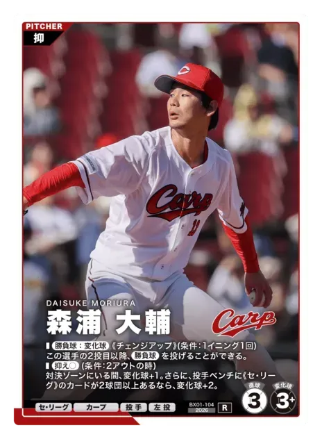 森浦 大輔画像