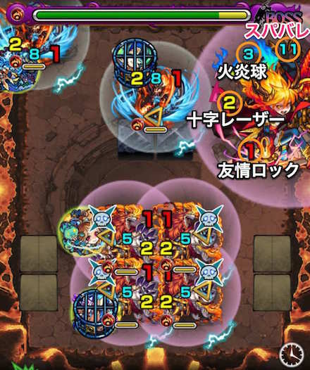 ラグナロクボス2